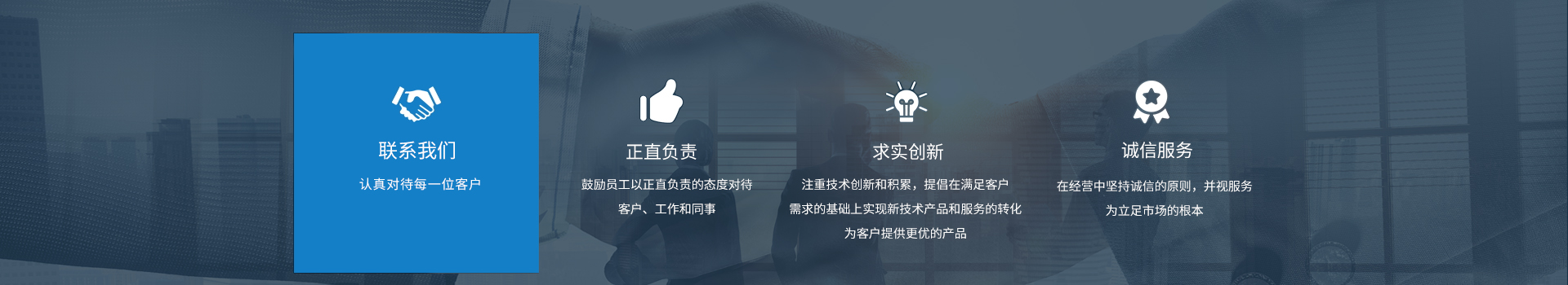 联系南宫体育网站